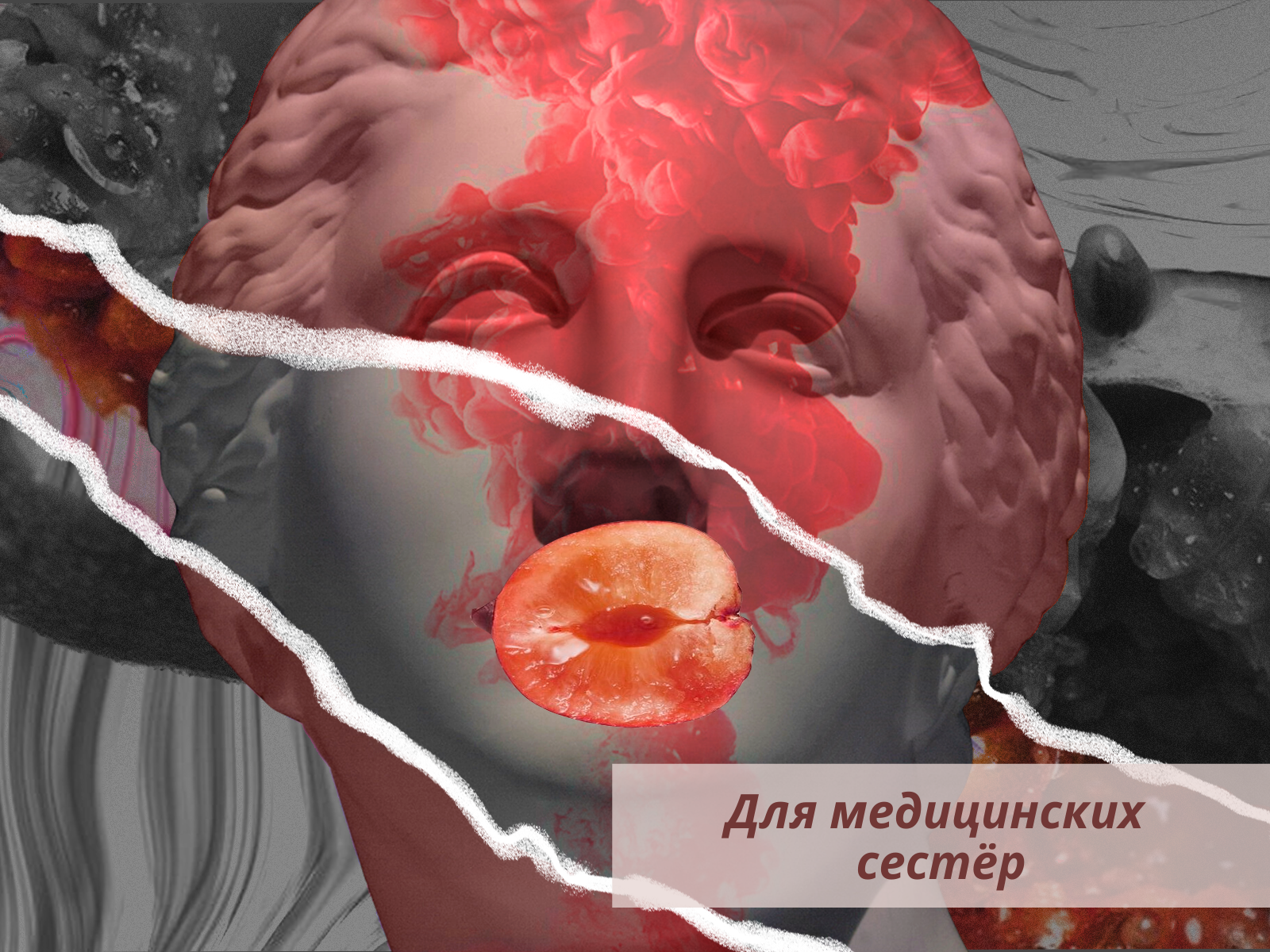 Эстетическая гинекология. Базовое обучение. Г. Кисловодск