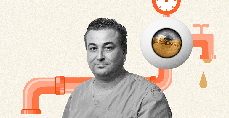 Вебинар «Альтернативная дренажная система глаза. Клапан Ахмеда. Мифы и реальность. Вебинар из операционной»